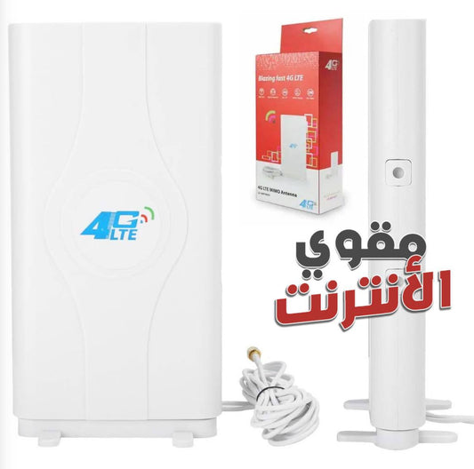Antenne 4G LTE externe avec connecteur SMA Pro